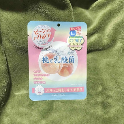 ナチュラルネイルカラーN/デュカート/マニキュアを使ったクチコミ(2枚目)