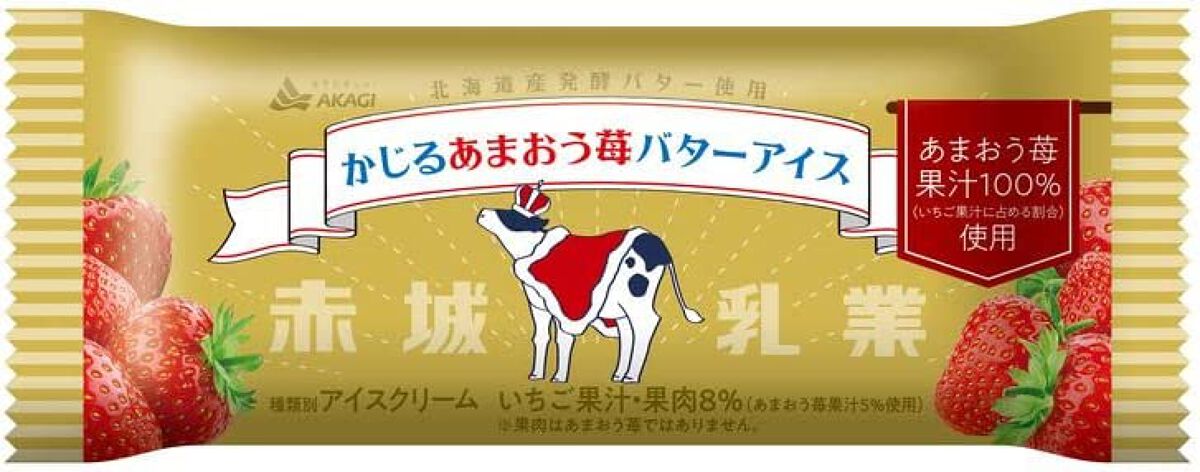 赤城乳業 かじるあまおう苺バターアイス