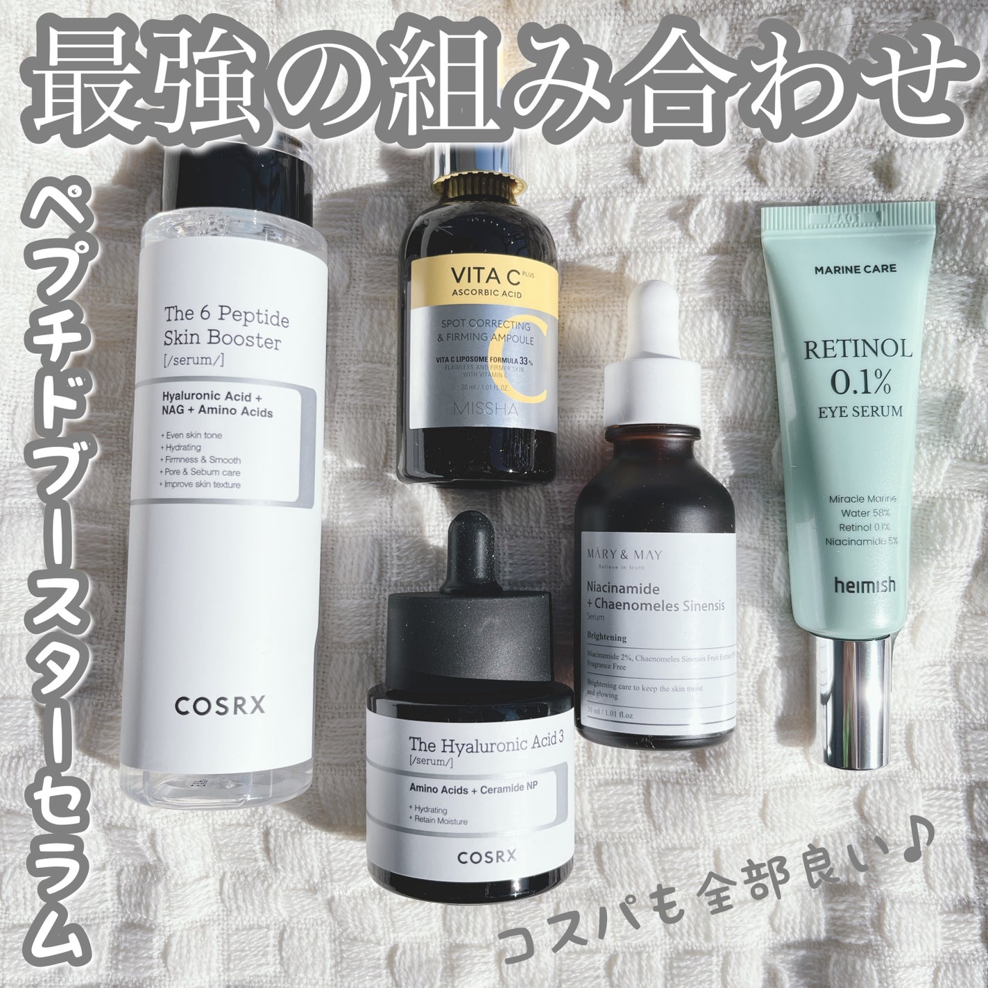 ナイアシンアミド+カリンエキス セラム/MARY&MAY/美容液を使ったクチコミ(1枚目)