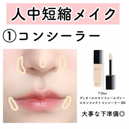 シェーディングパウダー/キャンメイク/シェーディングを使ったクチコミ(3枚目)