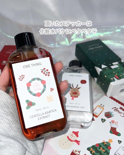 モデリングパック ヒアルロン酸 /ONE THING/洗い流すパック・マスクを使ったクチコミ(3枚目)