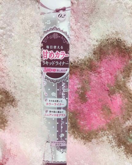 ロマンティックニュアンスアイライナー/キャンメイク/リキッドアイライナーを使ったクチコミ(3枚目)