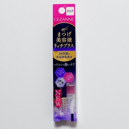 まつげ美容液リッチプラス/CEZANNE/まつげ美容液を使ったクチコミ(1枚目)