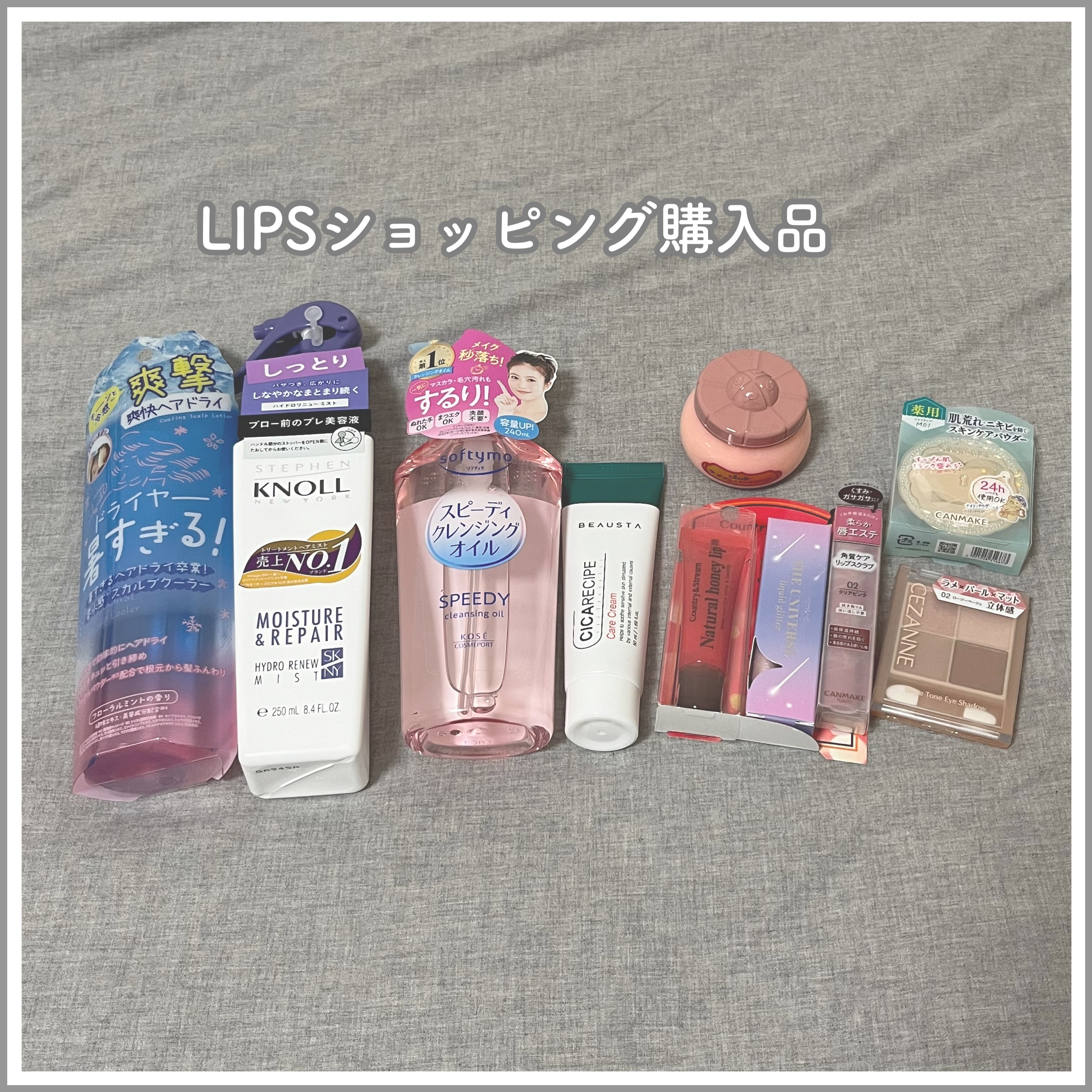 ソフティモ スピーディ クレンジングオイル/ソフティモ/オイルクレンジングを使ったクチコミ（1枚目）