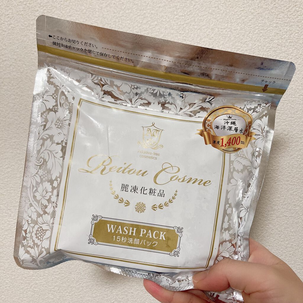 15秒洗顔パック/麗凍化粧品/その他洗顔料を使ったクチコミ(1枚目)