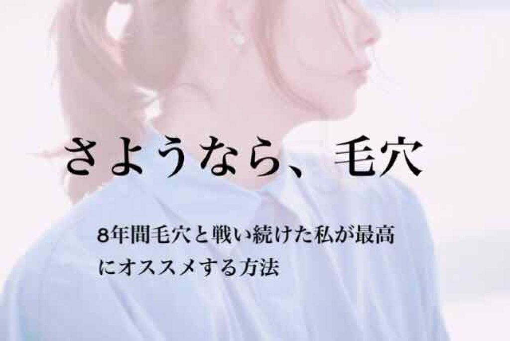 潤浸保湿 フェイスクリーム/キュレル/フェイスクリームを使ったクチコミ(1枚目)