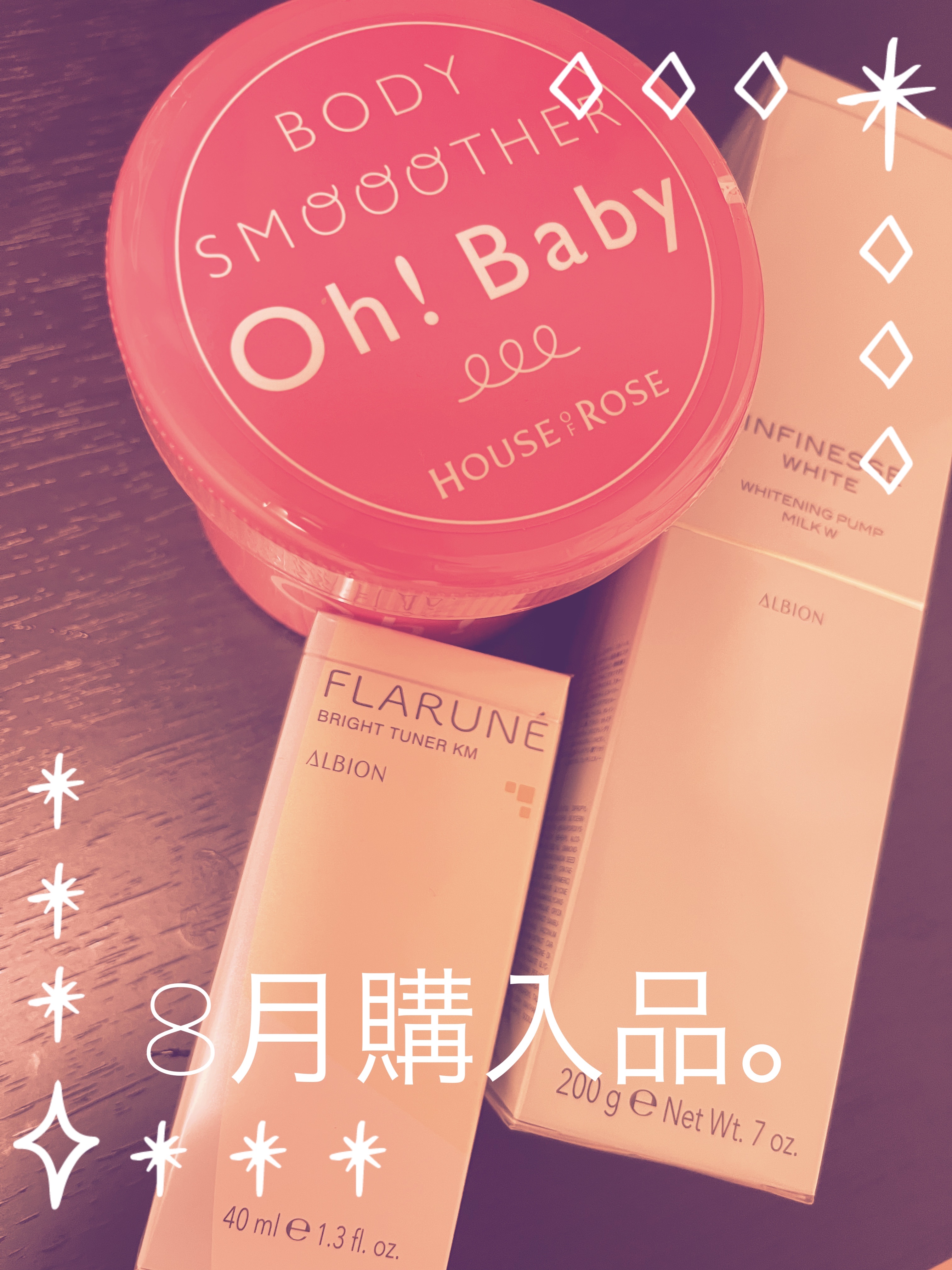 フラルネ ビビッドチューナー KM/ALBION/美容液を使ったクチコミ（1枚目）