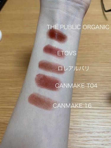 オーガニック認証 精油カラーリップスティック アーバンブラウン(限定)/THE PUBLIC ORGANIC/口紅を使ったクチコミ（1枚目）