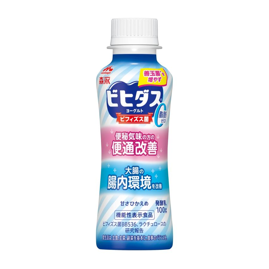 ビヒダス ヨーグルト 便通改善 脂肪ゼロ ドリンクタイプ 森永乳業