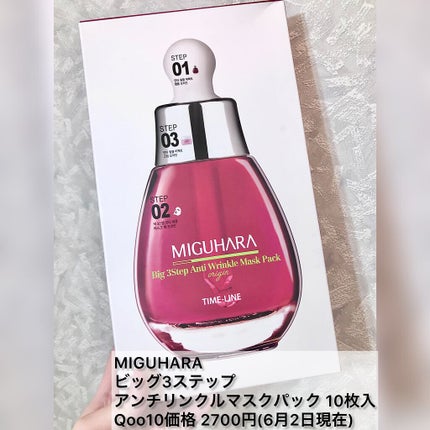 マスク; オイルアンドエクストラクト/Huxley/シートマスク・パックを使ったクチコミ(4枚目)