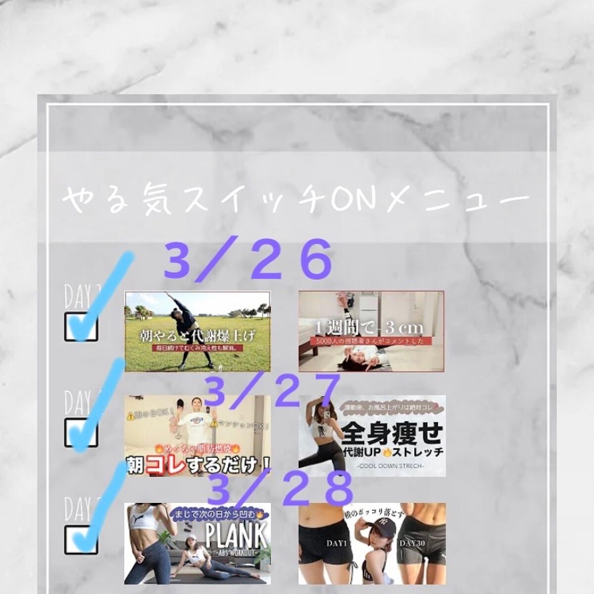 Yuzuki/ãã¥ãð«§ð¥ð¡ on LIPS ãâš3æã®ç§ã®ãã€ãšããèšé²âšæ¥ã«ã¡å¥ã«ç޹ä»âšã¹ã¿ãŒãðâŒâ¢â¢â..ãïŒ5æç®ïŒ