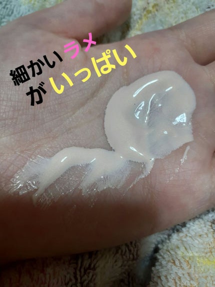 ジルスチュアート イルミネイティング セラムプライマー UV/JILL STUART/化粧下地を使ったクチコミ(1枚目)