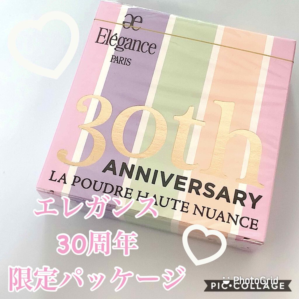 ラ プードル オートニュアンス/Elégance/プレストパウダーを使ったクチコミ(1枚目)