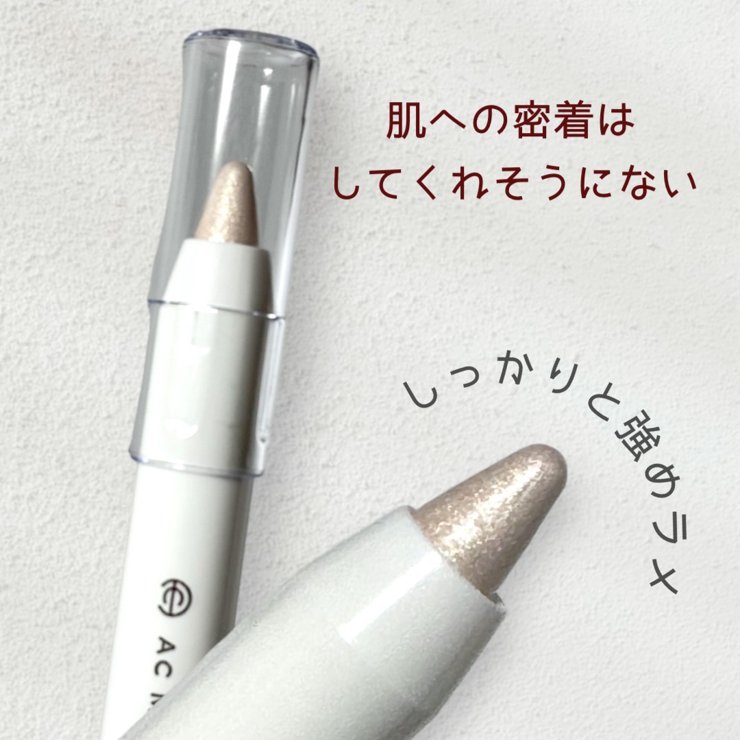 セリア AC シークレット ティアーズバッグ ハイライターのクチコミ「\ ラメが可愛い / 涙袋にピッタリ！ハイライター✨️


セリアで見つけたクレヨンタイプのハ.....」（2枚目）