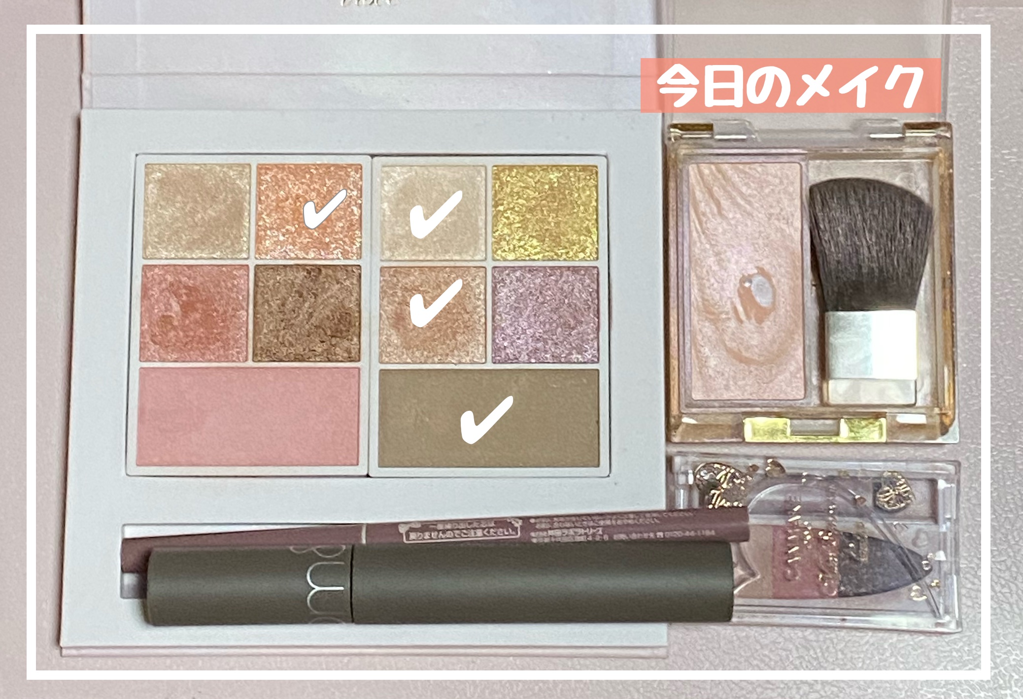 30th グラマラス レイヤード パレット/Visée/マルチパレットを使ったクチコミ（1枚目）