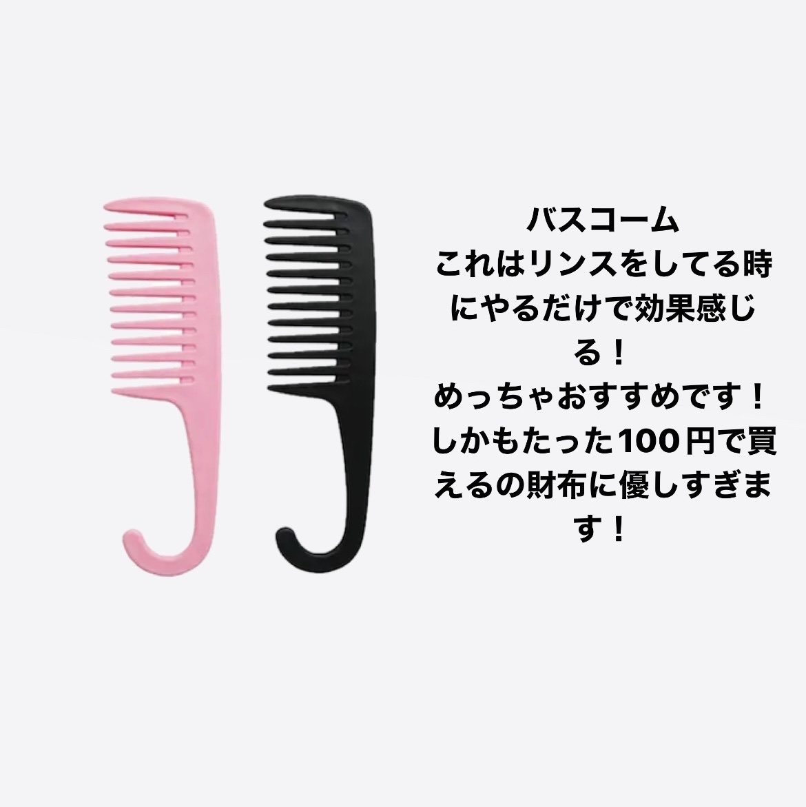 重なる透明収納ケース/DAISO/その他化粧小物を使ったクチコミ（2枚目）