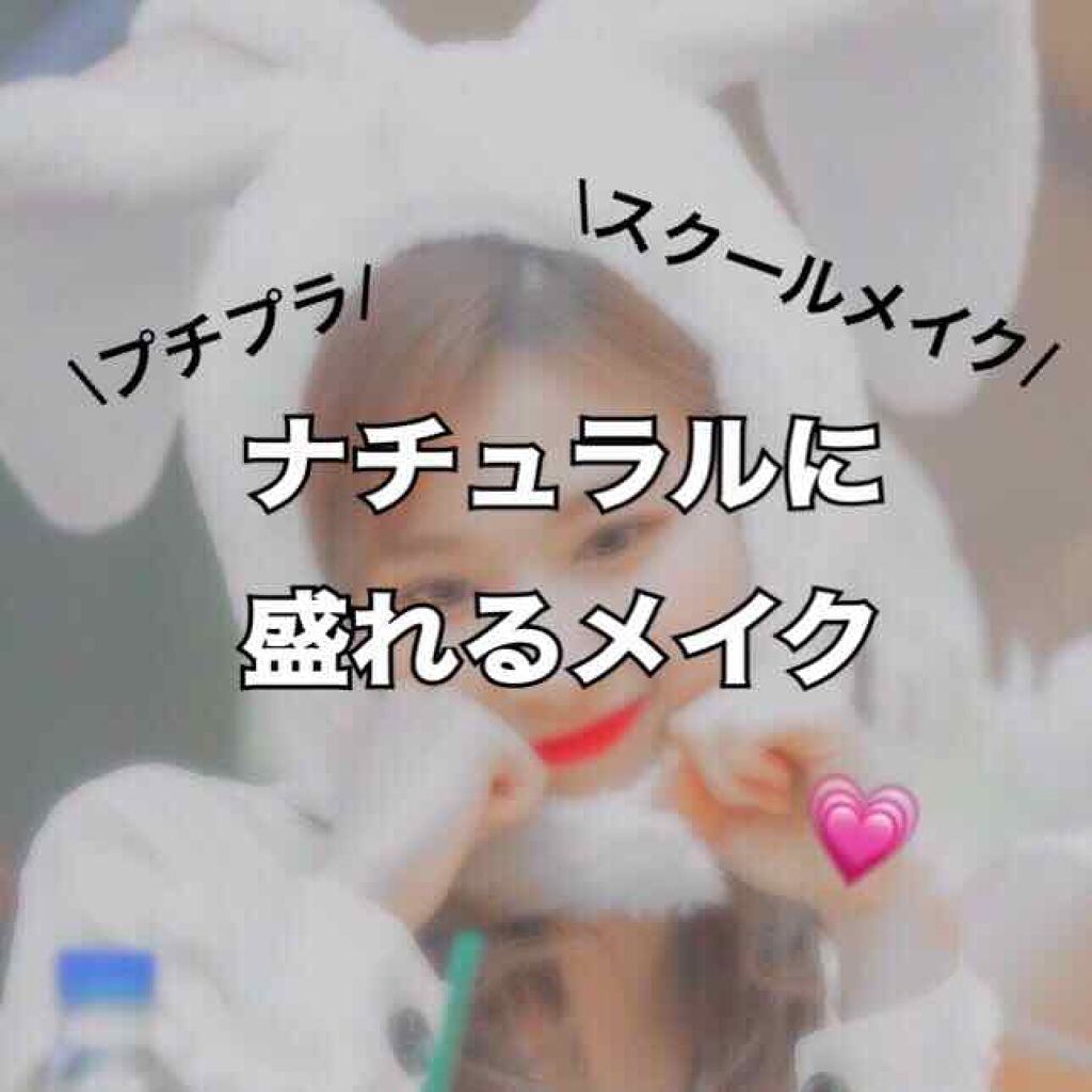 ハイライト&リタッチコンシーラー UV/キャンメイク/リキッドコンシーラーを使ったクチコミ(1枚目)