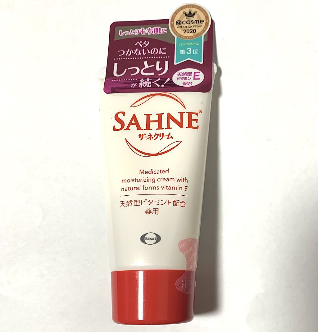 ザーネクリーム 48g チューブタイプ 最大66%オフ! ザーネクリーム 48g チューブタイプ 最大66%オフ!