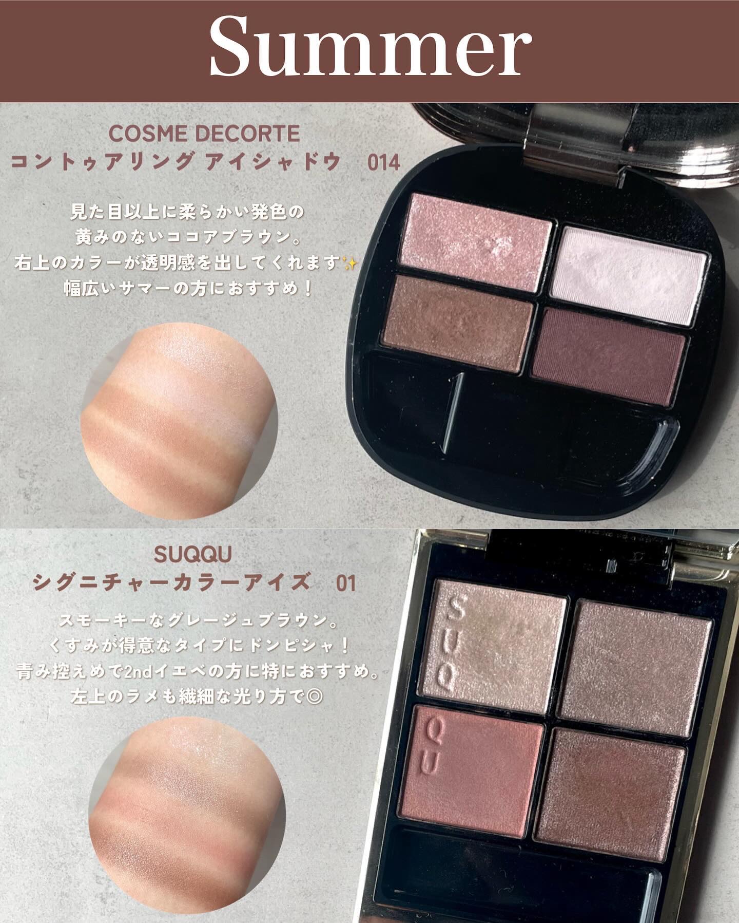 アイ カラー クォード/TOM FORD BEAUTY/アイシャドウパレットを使ったクチコミ（3枚目）