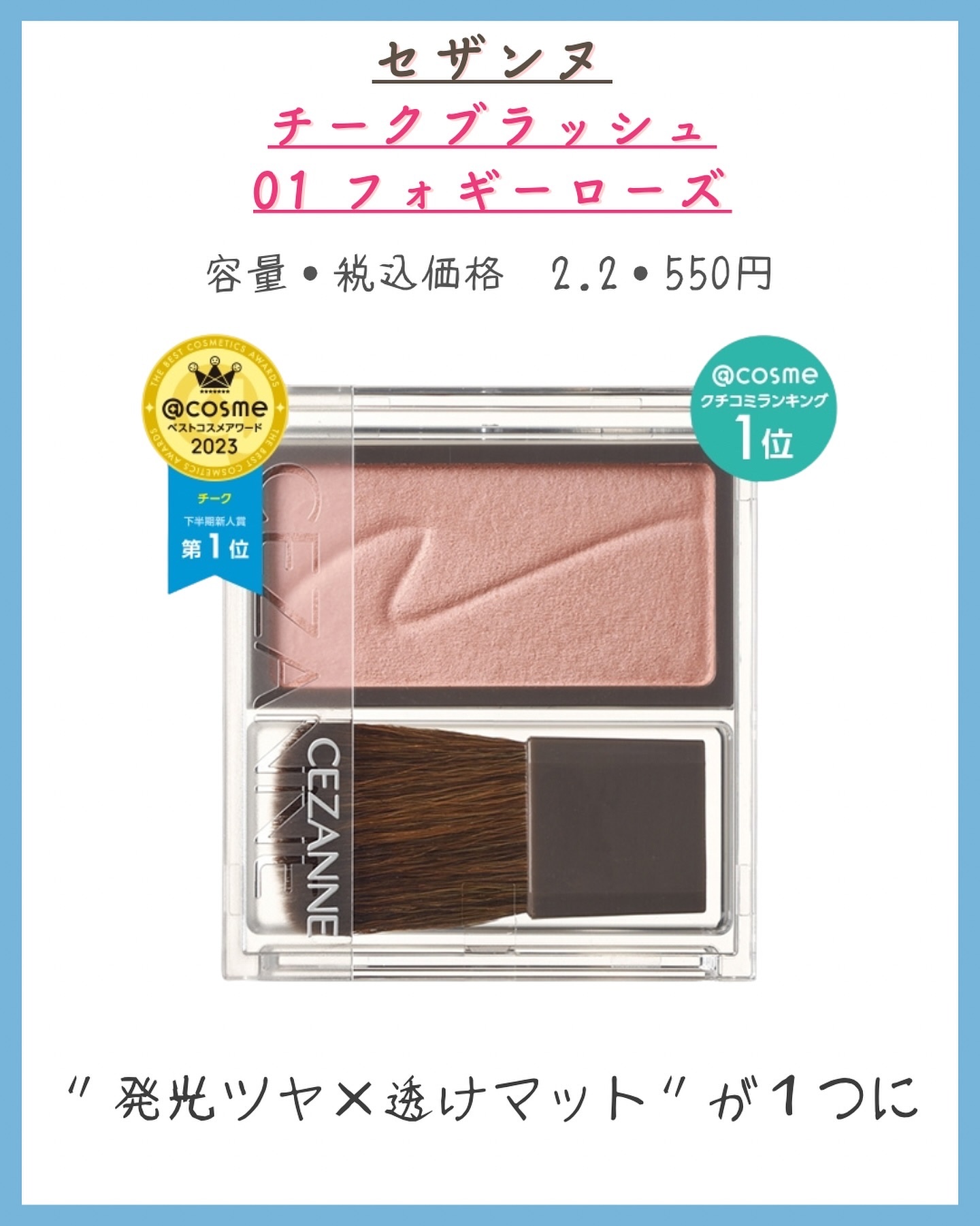 ミネラルプレストチーク/エトヴォス/パウダーチークを使ったクチコミ（3枚目）