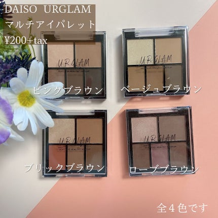 マルチアイパレット/U R GLAM/アイシャドウパレットを使ったクチコミ(2枚目)