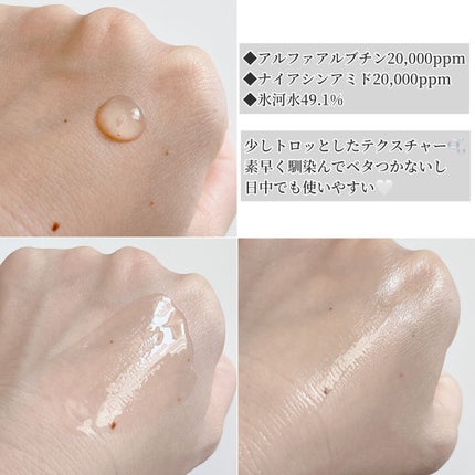 アルファ ラディアンス トーンアップクリーム/BANOBAGI/フェイスクリームを使ったクチコミ(3枚目)