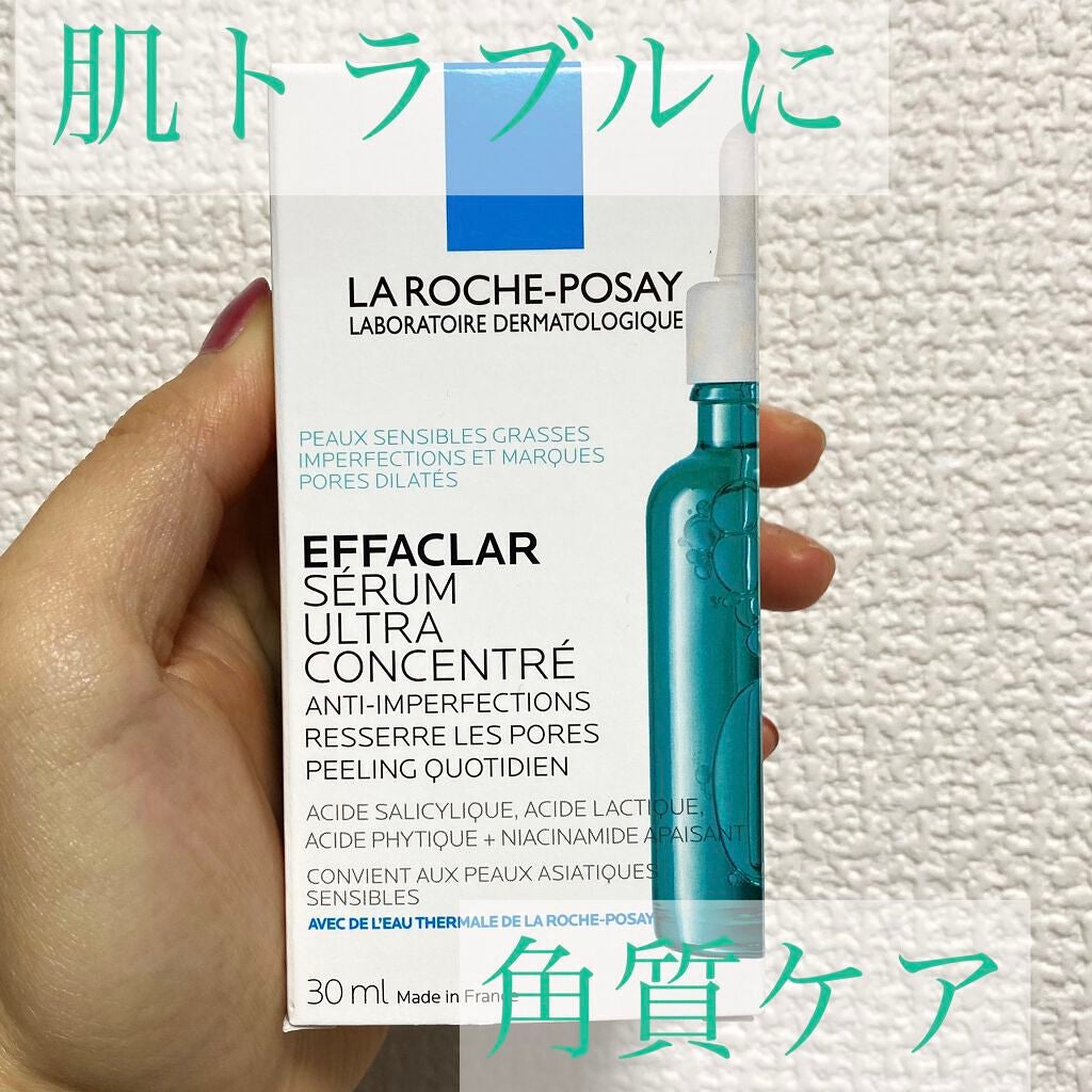 エファクラ ピールケア セラム/ラ ロッシュ ポゼ/美容液を使ったクチコミ(1枚目)
