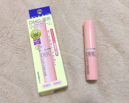 DHC 薬用リップクリーム/DHC/リップクリームを使ったクチコミ(1枚目)