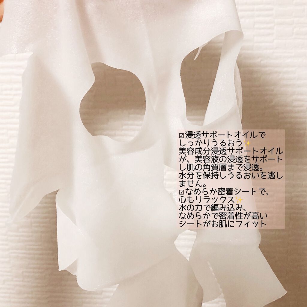 プレミアムトリートメントマスク/SUIKO HATSUCURE/シートマスク・パックを使ったクチコミ(3枚目)