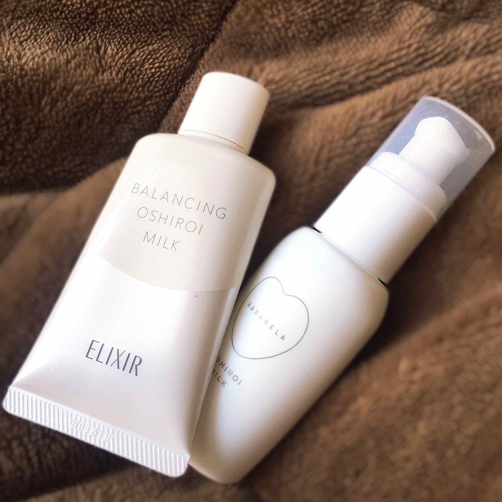 ミルキージェルUV/ハダリラ/乳液を使ったクチコミ(3枚目)