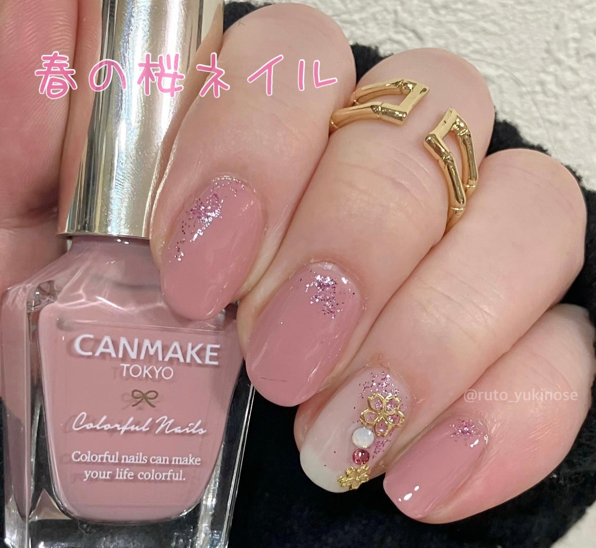 カラフルネイルズ/キャンメイク/マニキュアを使ったクチコミ(1枚目)