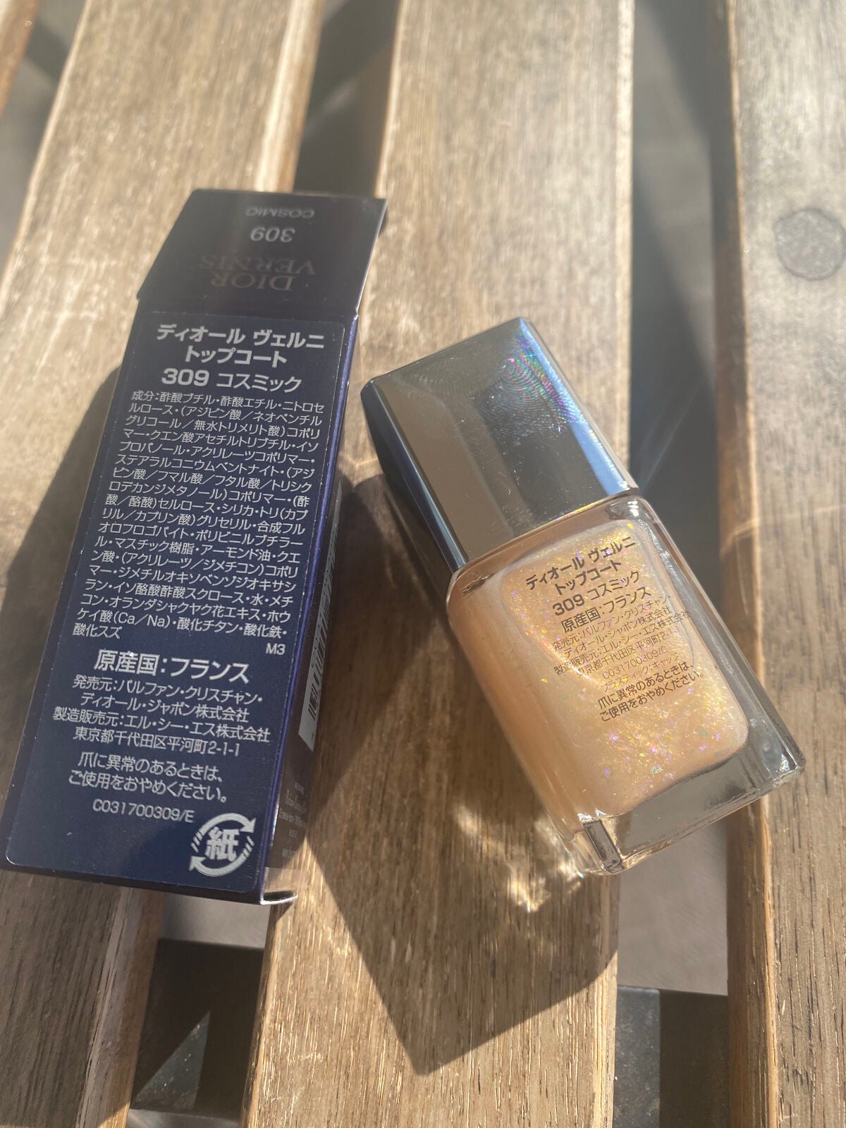 ディオール ヴェルニ トップコート /Dior/ネイルトップコートを使ったクチコミ(2枚目)