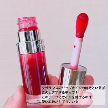 リップコンフォートオイル/CLARINS/リップグロスを使ったクチコミ（4枚目）