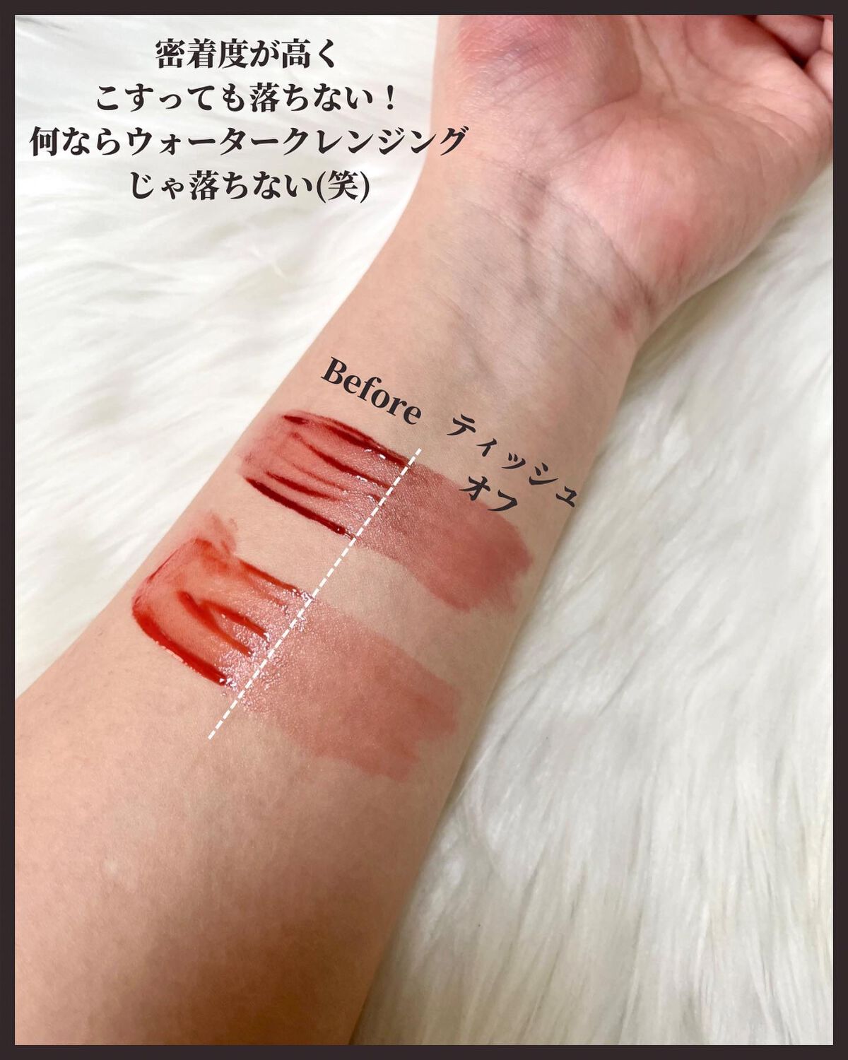 ザ ウォータリーデューティント/MERZY/リップティントを使ったクチコミ(4枚目)