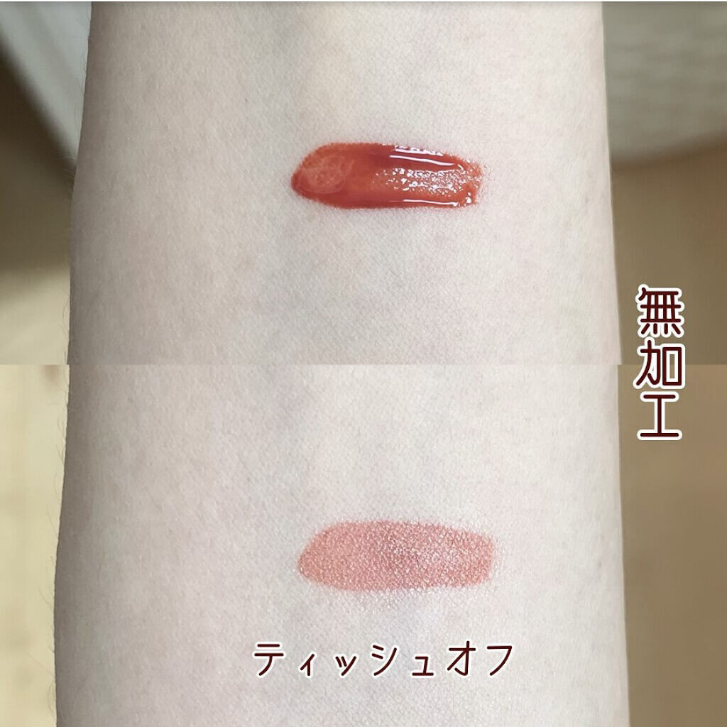 グラスティングウォーターティント/rom&nd/リップティントを使ったクチコミ（2枚目）