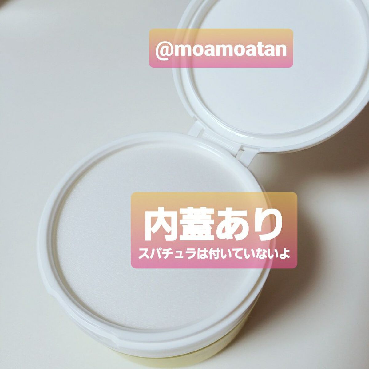 スムースクレンジングバーム/PERFECT ONE  FOCUS/クレンジングバームを使ったクチコミ（3枚目）