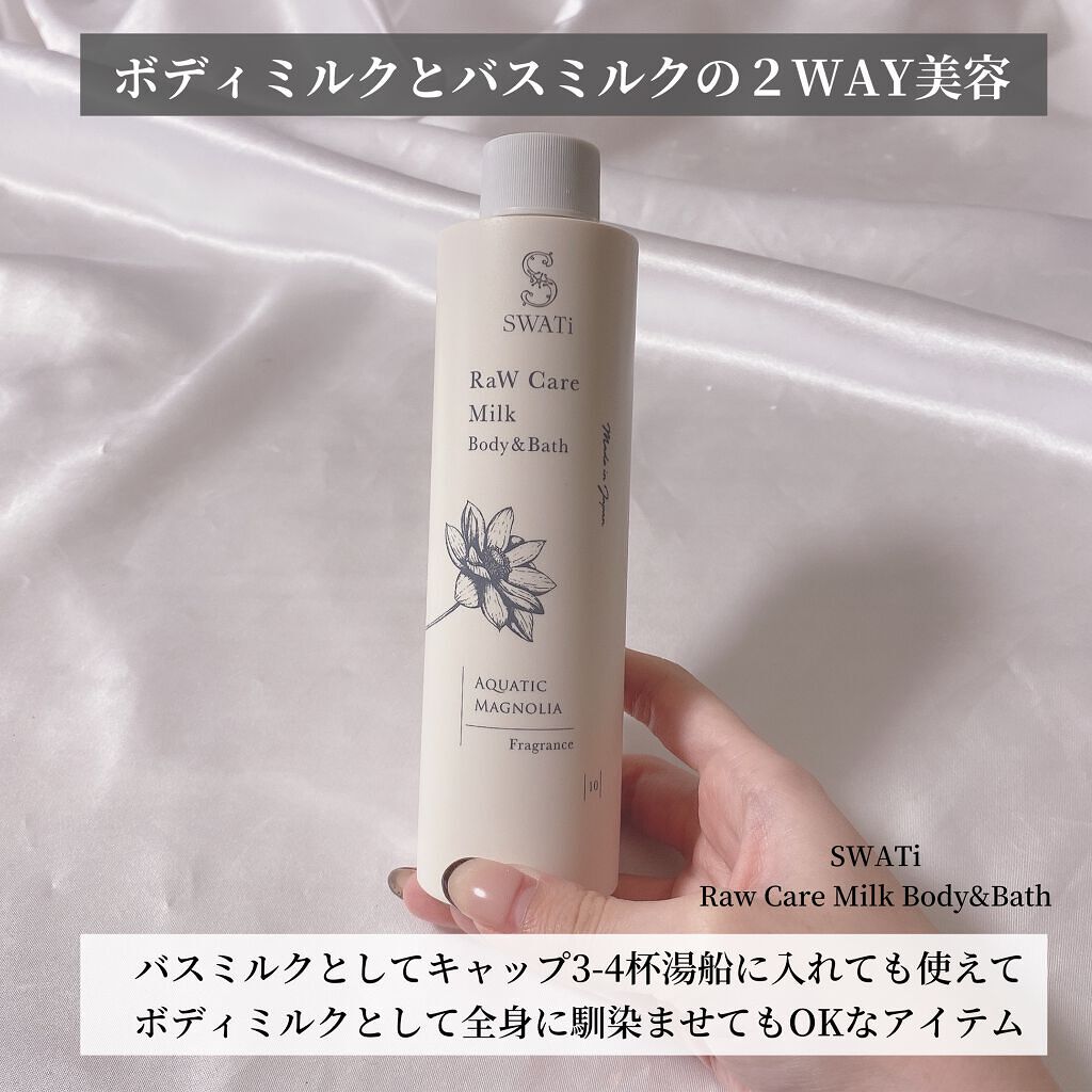 Salt Scrub & Treatment/SWATi MARBLe/ボディスクラブを使ったクチコミ(7枚目)