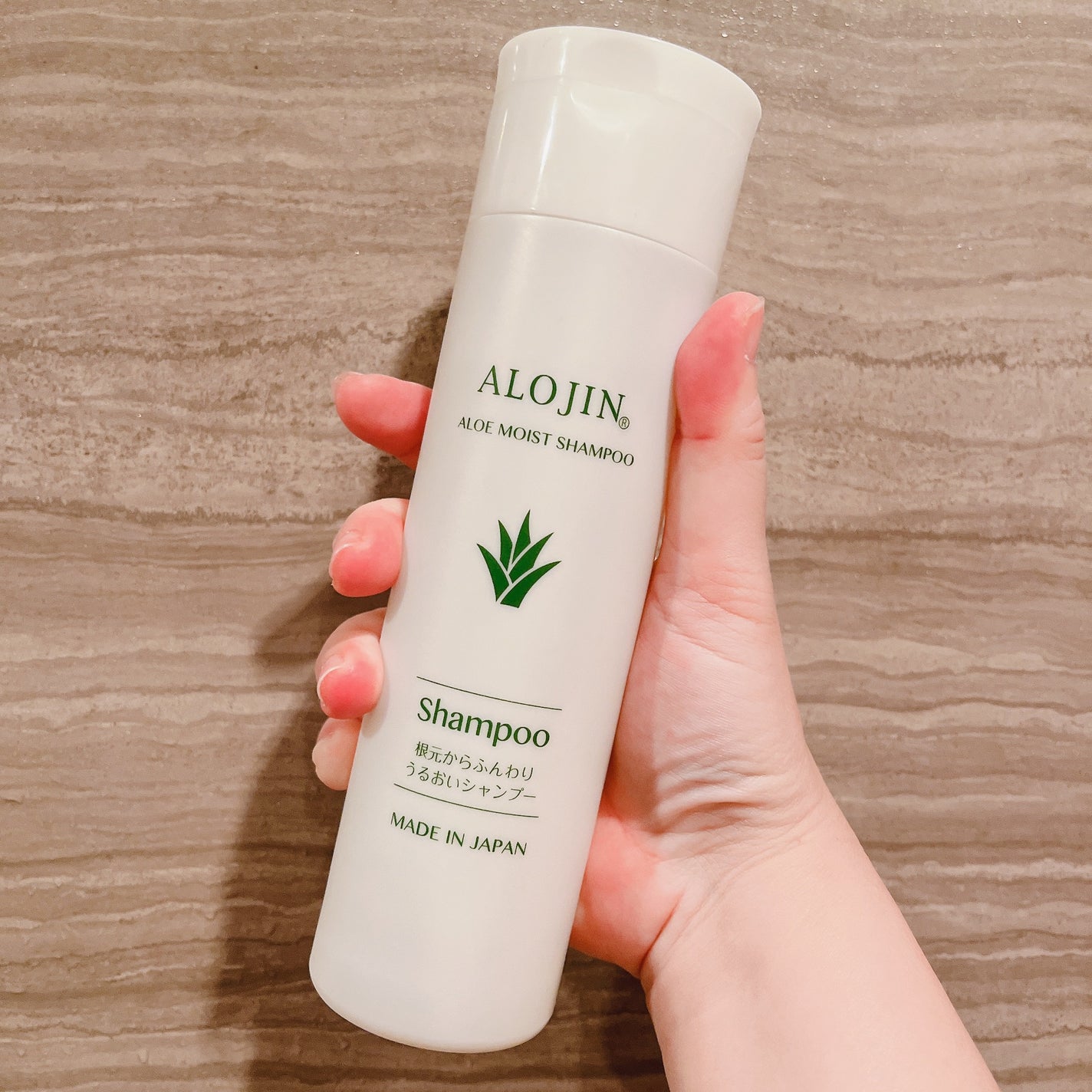 アロエモイストシャンプー/アロジン/市販シャンプーを使ったクチコミ(2枚目)