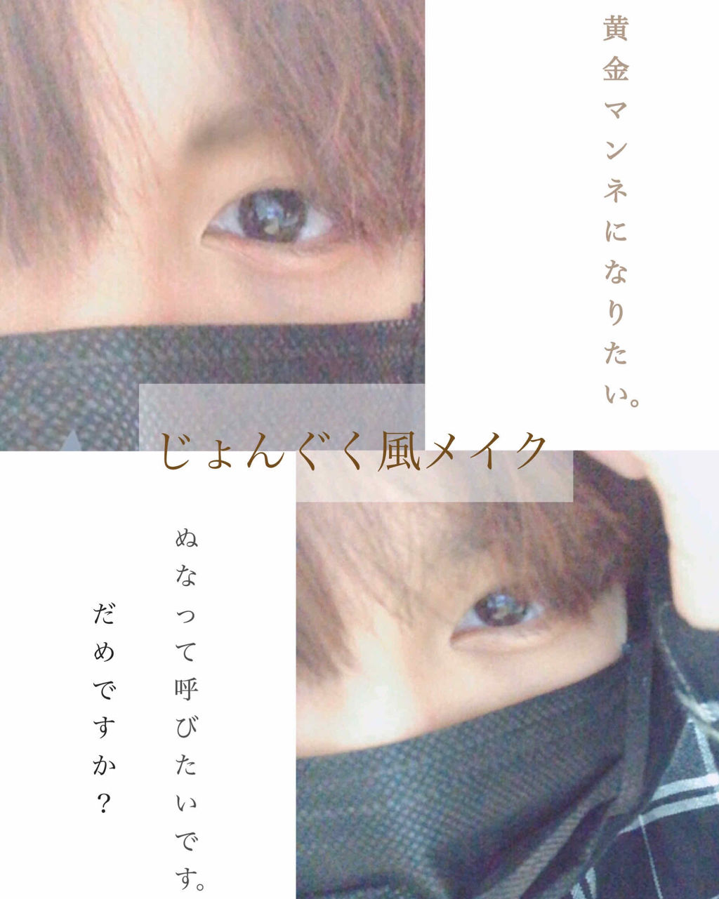 パーフェクトマルチアイズ/キャンメイク/アイシャドウパレットを使ったクチコミ（1枚目）