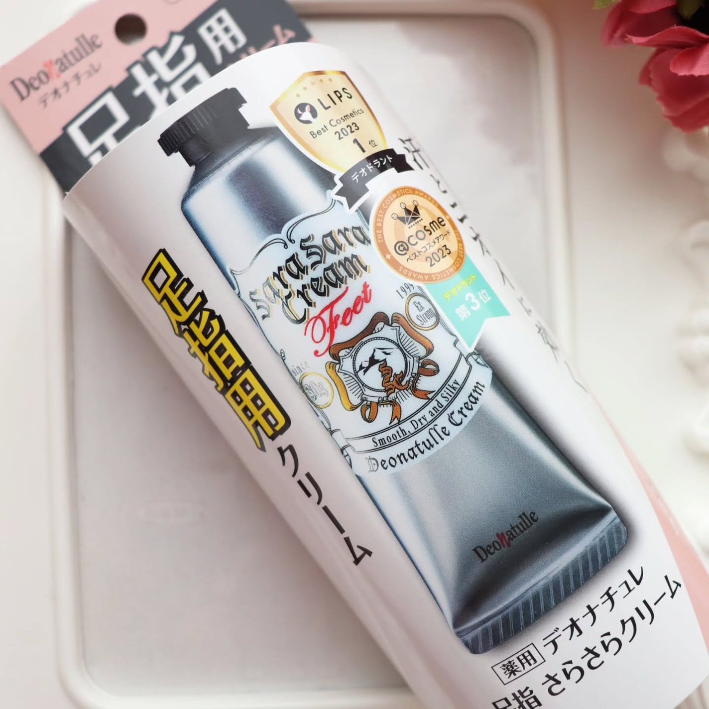 è¬çšè¶³æããããã¯ãªãŒã /ããªããã¥ã¬/ããªãã©ã³ãã»å¶æ±å€ã䜿ã£ãã¯ãã³ãïŒ2æç®ïŒ