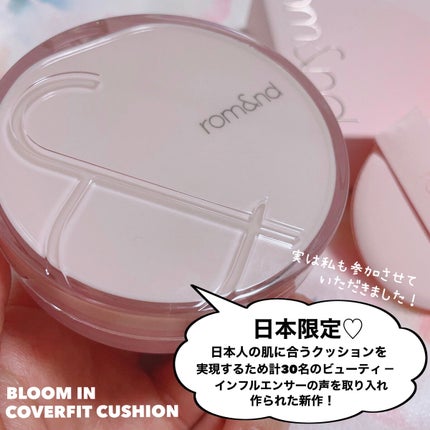 ゼロマットリップスティック/rom&nd/口紅を使ったクチコミ(2枚目)