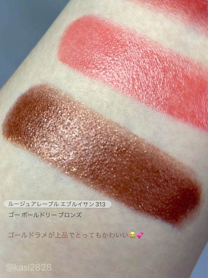 ルージュアレーブル マット 113 Unapologetic/クレ・ド・ポー ボーテ/口紅の画像