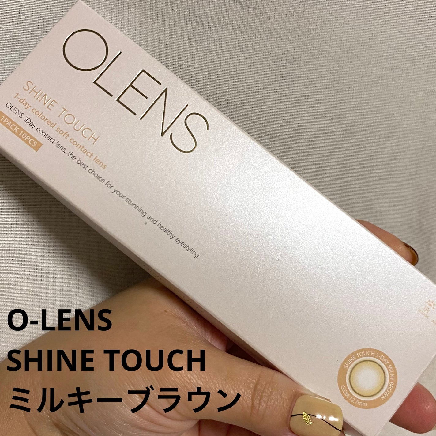 ShineTouch 1day/OLENS/ワンデー(1DAY)カラコンを使ったクチコミ(1枚目)