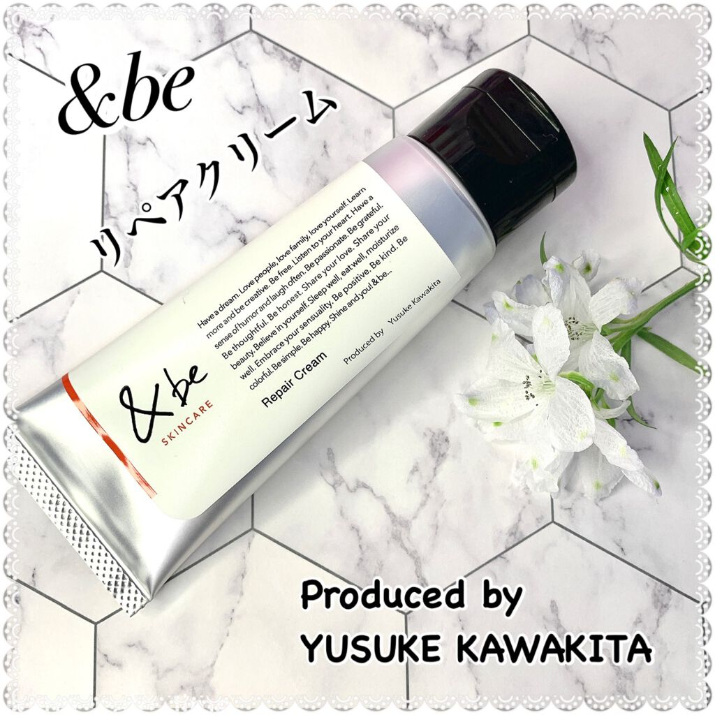 &be リペアクリーム/＆be/フェイスクリームを使ったクチコミ（3枚目）