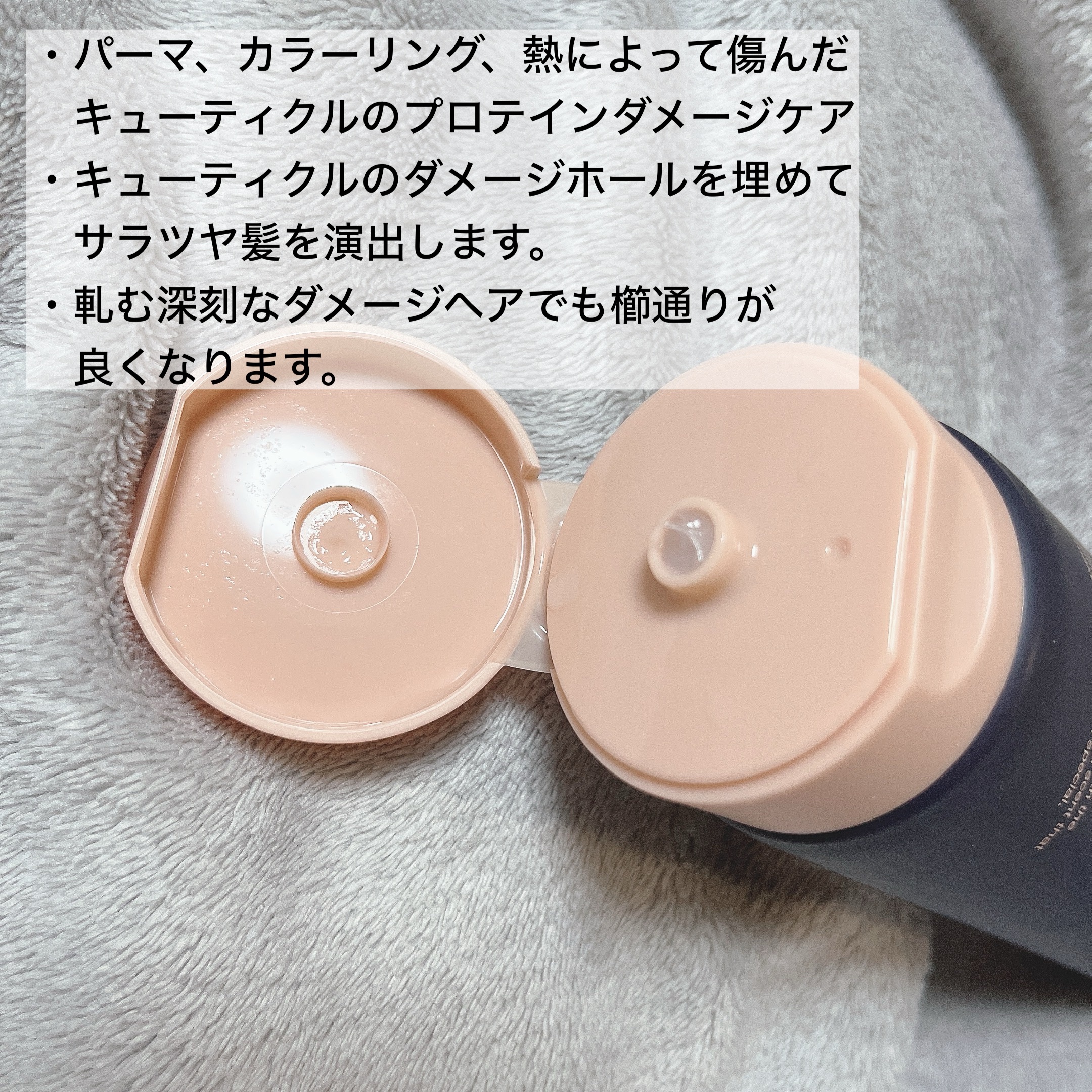 ディープダメージトリートメントEX/UNOVE/洗い流すヘアトリートメントを使ったクチコミ（2枚目）