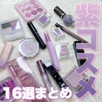 パールグロウニュアンサー/CEZANNE/パウダーハイライトを使ったクチコミ(1枚目)