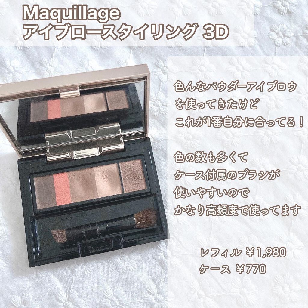 スキンアクア スーパーモイスチャージェル/スキンアクア/日焼け止めジェルを使ったクチコミ（3枚目）