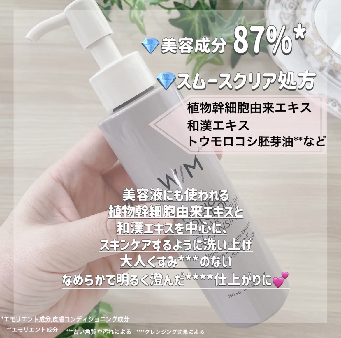 泡の洗顔料/muo/泡洗顔を使ったクチコミ（3枚目）