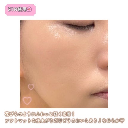 ブルームインカバーフィットクッション/rom&nd/クッションファンデーションを使ったクチコミ(5枚目)