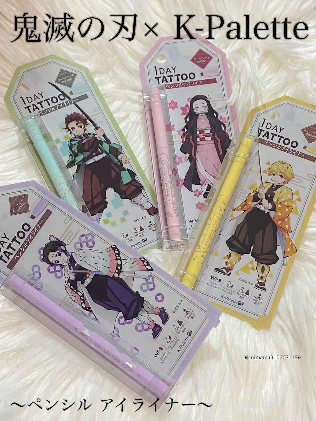 リアルラスティングアイペンシル24hWPk/K-パレット/ペンシルアイライナーを使ったクチコミ（1枚目）